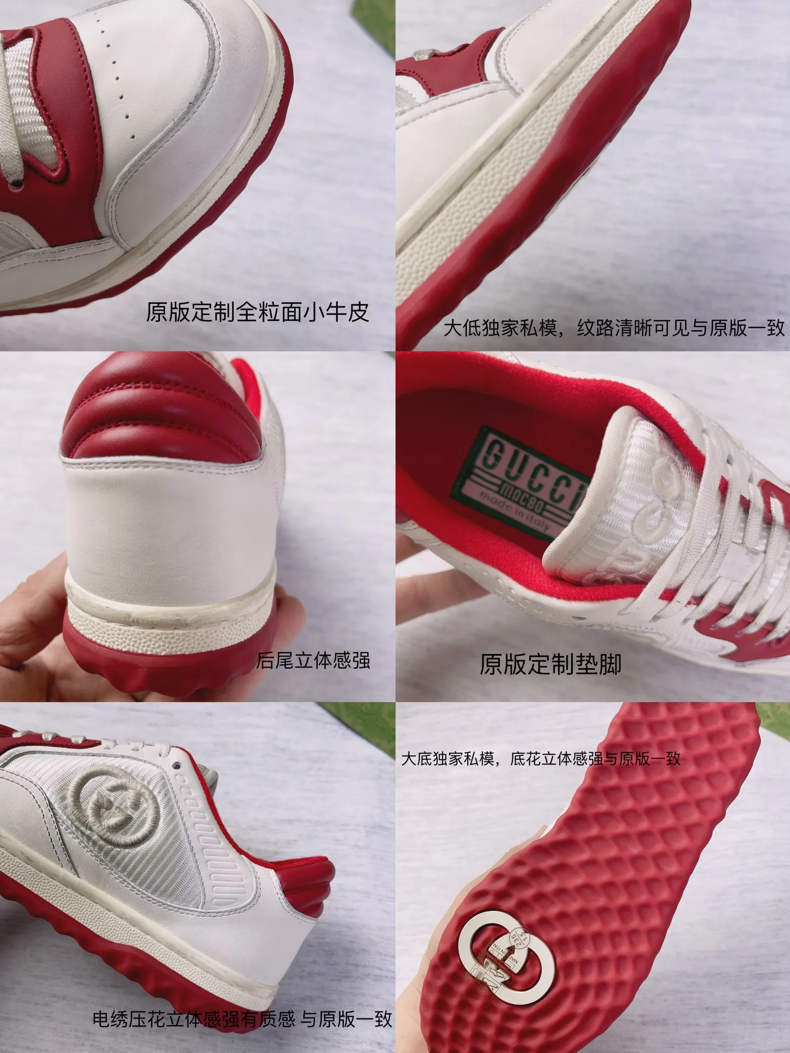 👟👟Ex-factory price 600👟👟 👑The top version of Gucci's latest popular MAC80 sneakers on the market, women's 35-40, men's 39-45 👏👏👏Welcome all bosses to compare and provide guidance...